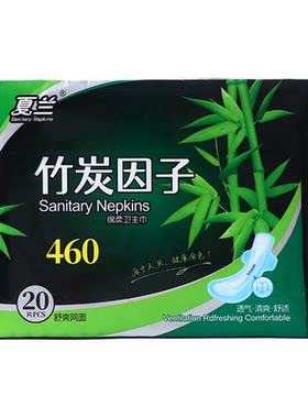 夏兰竹炭因子460蓝芯棉加长加厚