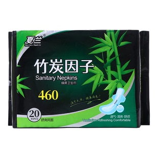 夏兰竹炭因子460蓝芯棉加长加厚日夜用卫生巾产妇月子姨妈巾正品