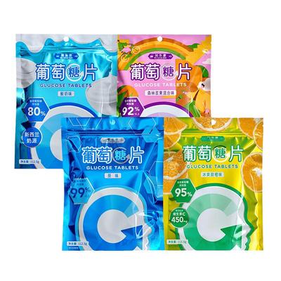 美生唐低血糖常备糖果葡萄糖方糖