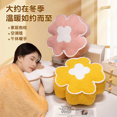 暖手抱枕毯子二合一车载被子两用睡觉枕头沙发靠枕办公室黑白简约