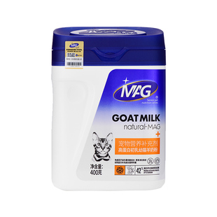 mag羊奶粉狗狗专用低敏营养高蛋白羊奶粉初乳母乳猫咪专用羊奶粉