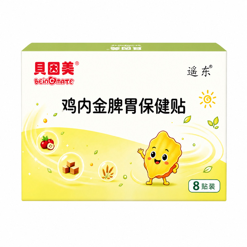 贝B因美鸡内金调理脾胃儿童消积食贴婴儿积食幼儿健积食贴
