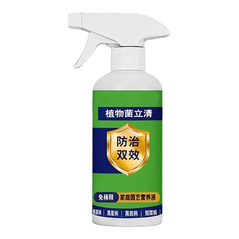 红掌白掌营养液急救治叶子发黄焦边干尖枯萎不开花专用花卉病菌杀