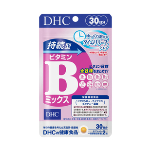 【自营】日本原装DHC维生素B族片维生素C控油痘痘肌促进胶原蛋白