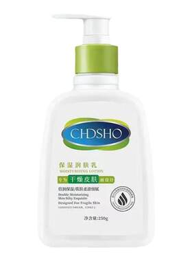 诗朗海马香水沐浴露深层滋养