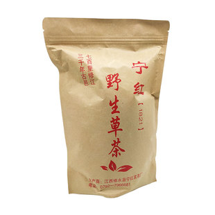 宁红 修水红茶 茶叶 工夫茶口粮自产自销散装茶 250克 特价优惠装