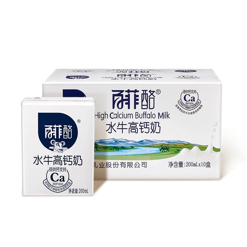 百菲酪高钙水牛奶调制乳甜牛奶