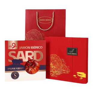 年货礼盒西班牙进口伊比利亚火腿片黑猪后腿生吃即食黑标送礼佳品