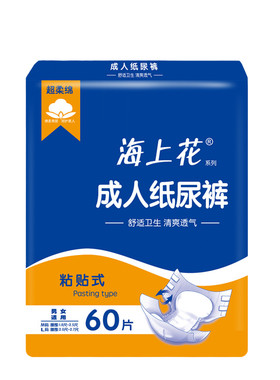 海上花成人纸尿裤老年人一次性女