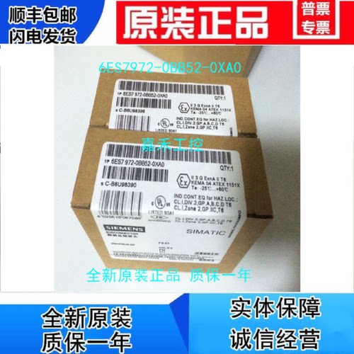 议价全新原装西门子DP通讯接头总线连接器6ES7972-0BB52-0XA0/OXA