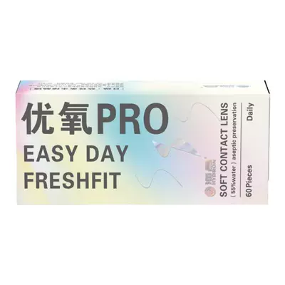 海昌优氧Pro透明隐形近视眼镜日抛60片官方旗舰店水润非月抛