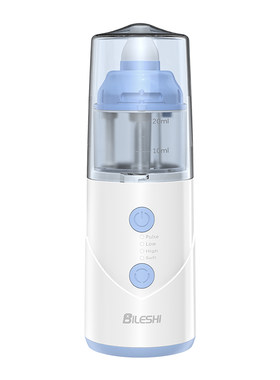 碧乐士儿童电动洗鼻器家用鼻腔冲洗器生理性盐水医用雾化清洗鼻子
