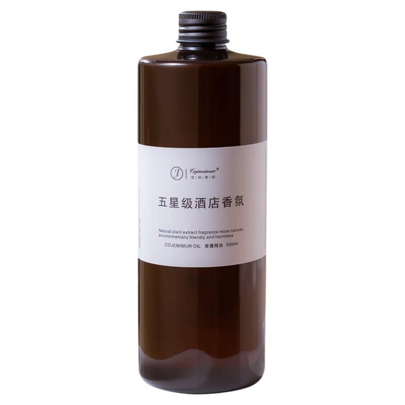 空间密码大容量香薰精油补充液
