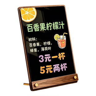 摆摊展示牌小黑板引流必备创业神器店铺用桌面可擦写菜单价格手写板儿童跳蚤市场摊位招牌广告架立式布置装饰