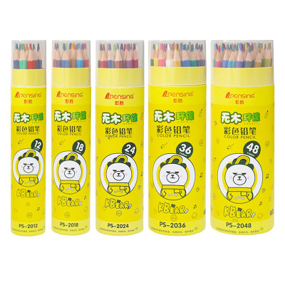 彩色铅笔小学生专用彩铅笔一年级美术生画画工具可擦油性水溶性绘画笔48色24色幼儿园儿童彩色画笔动漫