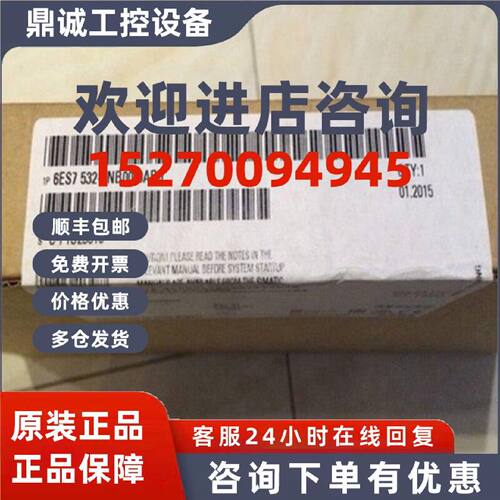 议价6ES7532-5NB00-0AB0西门子S71500模拟量输出模块6ES75325NB00