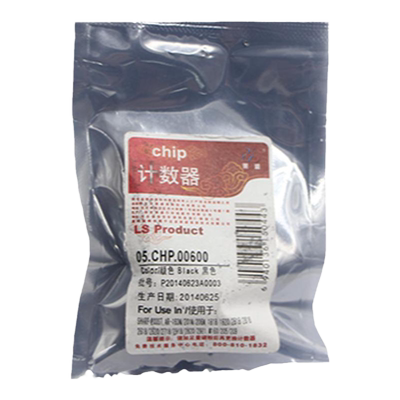 莱盛适用 夏普AR201ST-C芯片 AR163 AR201 AR206 计数芯片AR-163 AR-201 AR-206  夏普201ST-C粉盒芯片