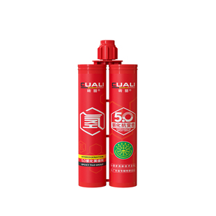 砖丽氢化亮光美缝剂地暖瓷砖地砖专用室内外家用防水耐黄变填缝剂