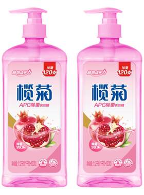 榄菊APG除菌洗洁精食品用去农残