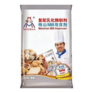 梅山改良剂500g复配乳化酶制剂馒头包点面包烘焙原料膨松剂商用家