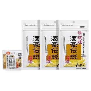 日本原装进口解酒药酒豪传说四种姜黄粉末混合快速醒酒 3袋/18包
