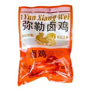 正宗云南弥勒卤鸡整只装(约800g)高原母鸡卤香味有嚼劲休闲小零食