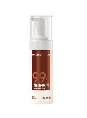 日本品牌翻毛皮麂皮专用清洁剂
