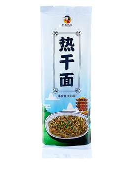 武汉热干面地道湖北特产