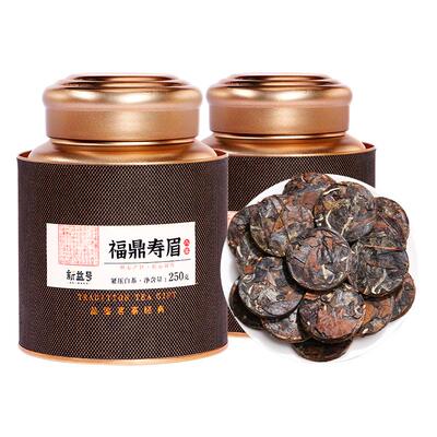 福鼎老白茶寿眉便携紧压小茶饼