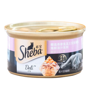 泰国进口Sheba希宝猫罐头6罐贝洛兹金罐成幼猫咪湿粮零食24主食罐