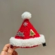 Большая рождественская шляпа