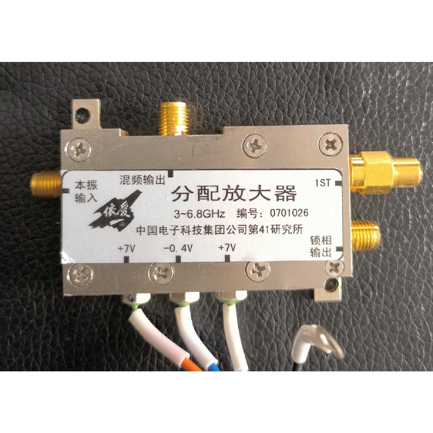 分配放大器 3-6.8GHZ 0701026 射频放大器 信号分配器 通信设备图片