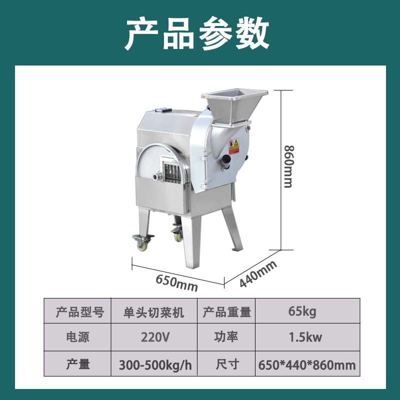 定制全自动不锈钢切丁机商用切菜机饭店食堂多功能冻肉果蔬切丁机