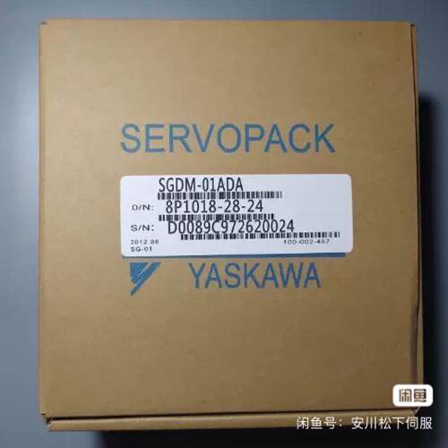 溢价-SGDM-01ADA/SGDH-01AE/SGDH-02AE