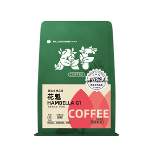 AF花魁咖啡豆G1埃塞俄比亚日晒浅中新鲜烘焙意美式精品手冲咖啡粉