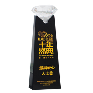 东南水晶钻石造型奖杯靓丽高端企业进步团队颁奖工艺奖品定制HOT