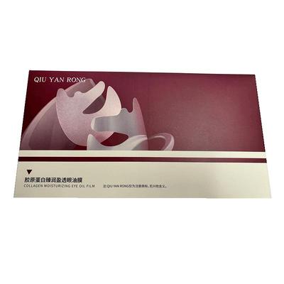 胶原蛋白红光眼油膜贴非抗皱紧致抗衰老去细纹眼袋去皱纹韦同款雪