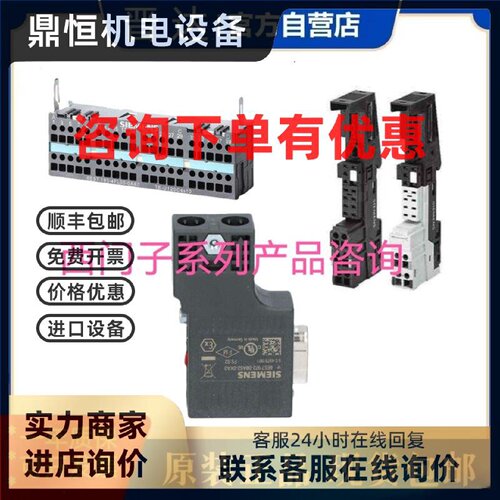 议价3RX9501-1BA00电源模块 6EP1931-2FC42原装 6EP1931-2FC21咨