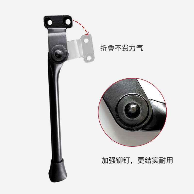 骑记电动助力自行车ef1挡泥板泥除挡泥瓦脚撑后支撑架通用