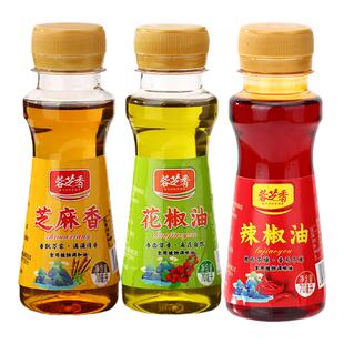 花椒油辣椒油芝麻香油70ml小瓶装麻椒油特麻特香麻油凉拌调味料