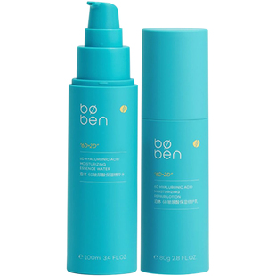 余承恩同款泊本6D玻尿酸水乳套装补水保湿姜黄素乳液修护干敏皮女