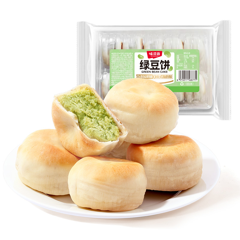 味滋源綠豆餅短保糕點(diǎn)傳統(tǒng)小吃老式茶點(diǎn)冰皮綠豆糕早餐0添加蔗糖