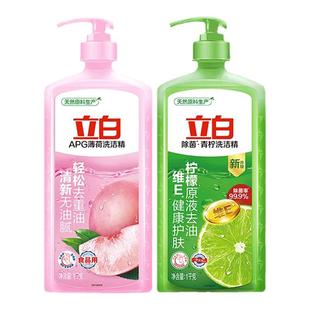 立白APG洗洁精大桶家用食品家庭正品不伤手厨房商用餐饮实惠装级