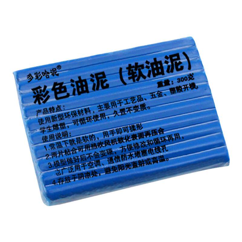软油泥美院用彩色油泥手工开模雕塑泥反射泥围模泥手办工业橡皮泥