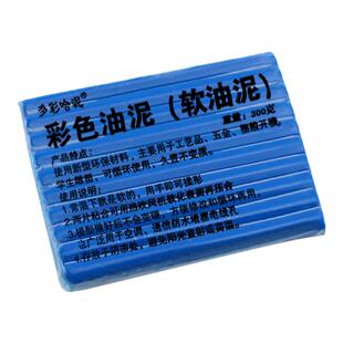 软油泥美院用彩色油泥手工开模雕塑泥反射泥围模泥手办工业橡皮泥