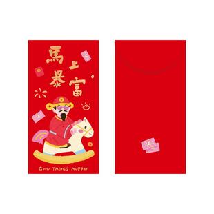 马年红包2026新款创意喜包利是封儿童满月生日高档新年压岁红包袋