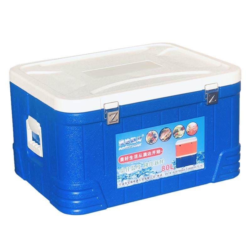 宝晨优冷保温箱母乳塑料便携商用