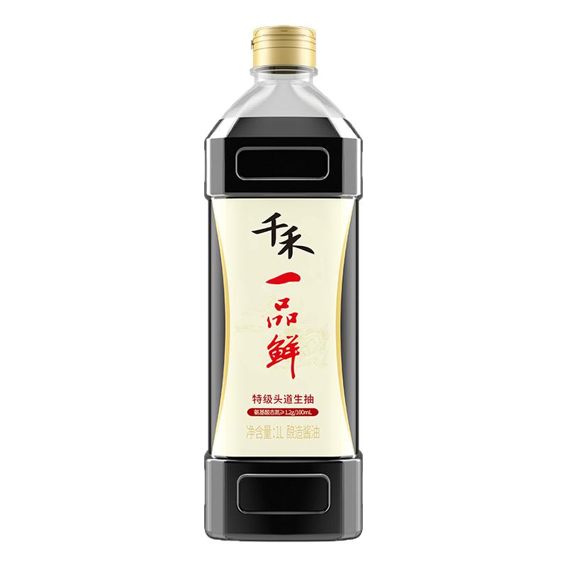 千禾特级酱油味极鲜生抽酱油凉拌炒菜味道鲜家用调味品正品旗舰店