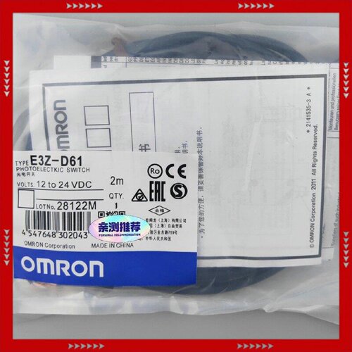【问价】光电开关E3Z-T61  E3Z-T81  E3Z-T66
