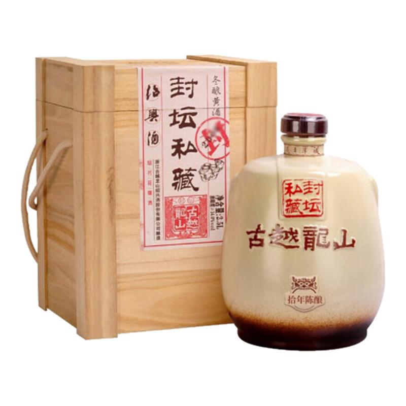 古越龙山 封坛私藏十年 半干型 绍兴黄酒 2.5L 单坛装 木盒